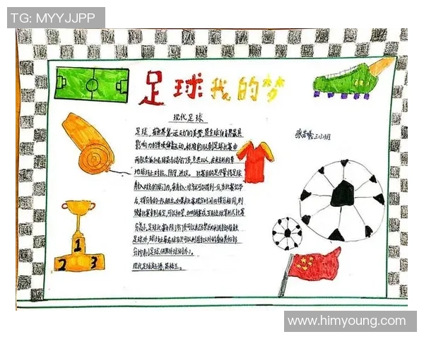 国内外足球明星的成长历程与辉煌成就全解析