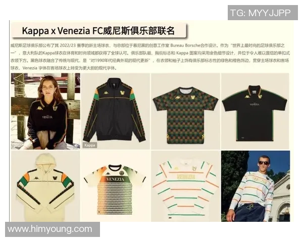 如何绘制足球明星的球衣设计技巧与创意分享